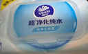 维达（Vinda）超净化纯水湿巾 80片*4包 婴儿湿巾手口可用 湿巾大包  实拍图