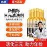 仆旅金罐汽车燃油宝除积碳发动机清洗剂汽油添加剂助燃剂120ml*3瓶 实拍图