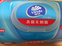 维达（Vinda）杀菌湿巾【孙颖莎推荐】272片(80片3包+8片4包) 新旧随机发货 实拍图