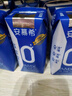 伊利安慕希 0蔗糖酸牛奶200g*12盒  礼盒装 实拍图
