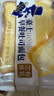 豪士早餐面包830g吐司面包三明治夹心面包零食办公室休闲年货节礼盒 实拍图