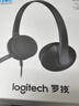 罗技（Logitech）H340有线耳机耳麦USB接口 头戴式耳机降噪麦克风 视频会议培训办公网课话务电脑耳机麦克风二合一 实拍图