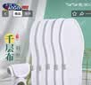 3AnGnI鞋垫男透气吸汗女千层布鞋垫手工棉布舒适皮鞋防臭运动鞋垫 实拍图