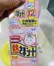 小林制药（KOBAYASHI）【退热贴】【退烧贴】医用12片婴儿发烧降温冰宝贴流感防护0-2岁 实拍图