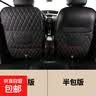 汽车座椅防踢垫后排保护垫椅背靠背防护垫车型通用结实易清洁打理 黑色菱格全包一对（热销推荐款） 实拍图