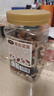 三只松鼠罐装每日坚果500g 干果核桃腰果葡萄干休闲零食 团购送礼 实拍图
