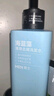 京东京造男士海蓝藻清爽控油去屑洗发水500ml有效控油平衡水油金榜TOP留香 实拍图