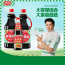 厨邦酱油 经典系列 生抽酱油1.95kg*2+炒菜鲜蚝油700g 调料套装礼盒 实拍图