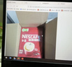 雀巢（Nestle）【樊振东同款】1+2原味低糖*速溶咖啡三合一冲调饮品90条1350g 实拍图