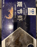 中水远洋进口塞拉利昂斑节虾活冻锁鲜海捕大虾净重2斤九节虾竹节虾40-60只 实拍图