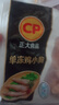 CP正大食品单冻鸡小胸4斤（共2包）冷冻生鲜 早餐鸡胸肉里脊肉 实拍图