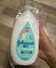 强生（Johnson）婴儿牛奶润肤露500g宝宝儿童青少年全家可用保湿身体乳面霜大容量 实拍图