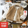 儿童秋冬季新款加绒加厚棒球服外套男女童时尚百搭上衣宝宝洋气装 咖色 140码（建议身高125-135cm) 实拍图