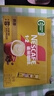 雀巢（Nestle）【樊振东同款】咖啡粉1+2奶香速溶三合一冲调饮品24条360g 实拍图
