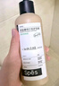 Spes诗裴丝红没药醇多肽保湿护发素500ml 护发素 发膜 男士女士 护发 实拍图
