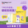 HONEYCARE好命家 好命天生宠物尿垫 训导PRO防漏尿布 加厚厕所垫M码 实拍图