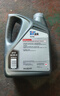 美孚（Mobil）保养单次卡速霸驾享版0W-20 SP4L30天可用 实拍图