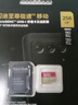 闪迪（SanDisk）256GB TF(MicroSD)内存卡 4K极速金卡A2 V30 U3行车记录仪 运动相机无人机 监控存储卡 读190MB/s 实拍图