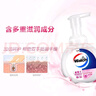 威露士泡沫洗手液抑菌杀菌消毒225ml×2 泡沫型儿童泡泡洗手液护手滋润 实拍图