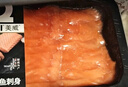 美威【冰鲜】挪威三文鱼刺身切片净重1斤 可生食 生鱼片 源头直发包邮 实拍图
