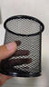 三年二班金属网格笔筒学生办公桌笔筒创意时尚多功能笔筒笔桶桌面收纳盒办公用品摆件 圆形黑色 实拍图