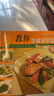【小开本】百鲜美食坊 美食天下 美味易做家常菜食谱 册 主食小炒煲汤凉拌菜家常菜特色菜素材 教你学做家常菜 实拍图