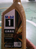 美孚（Mobil）美孚1号先进全合成汽机油小金美0W-40经典表现SP 1L 汽车保养 实拍图
