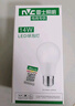 雷士（NVC）LED球泡灯泡 e27大螺口家用商用大功率 高亮节能三色光 14W 实拍图