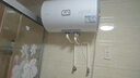 海尔出品统帅50升电热水器京东自营上门安装家用储水式 2200W节能速热国家补贴20%一级能效LEC5001H-X5 实拍图