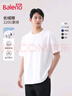 班尼路（Baleno）男士纯棉t恤夏季基础款纯色短袖男体恤男款亲肤透气圆领半袖 实拍图