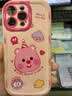 江铭适用苹果16手机壳iPhone16保护套带挂绳全包镜头防摔高级网红创意彩绘卡通可爱镜头全包亲肤软壳粉 实拍图