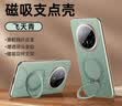 摩斐【镜头全包丨隐形磁吸支架】适用华为mate70pro手机壳70pro+优享版保护套超薄防摔散热国潮女男款 实拍图