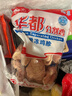 华都食品单冻鸡胗 2斤/袋 冷冻 出口级 烧烤鸡胗鸡肫卤味卤煮食材 实拍图