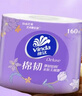 维达（Vinda）卷纸 棉韧有芯卷纸4层160克*27卷 卫生纸 厚韧耐用 新旧随机发货 实拍图