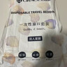 洁丽雅（Grace） 旅行一次性床单被套罩枕套加厚套装酒店床上用品双人款四件套 实拍图