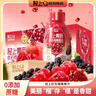 轻上【年货礼盒】红石榴桑椹汁富含维生素C复合果蔬汁饮品245ml*10瓶 实拍图