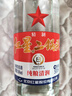 红星二锅头 大二 白瓶精制 清香型白酒  56度 500ml 单瓶 纯粮口粮酒 实拍图