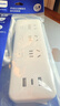 飞利浦（PHILIPS）新国标安全插座 1.8米6插位分控插座 USB快充2A1C 宿舍插板/插排/排插/接线板/拖线板 4730WA 实拍图