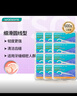 屈臣氏细滑深洁护理牙线棒50支X12盒（超值套装 韧度更强） 实拍图