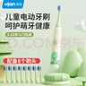 易简（yijan）儿童电动牙刷3-6-10-12岁充电式声波全自动小学生宝宝软毛牙刷绿 实拍图
