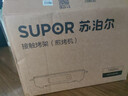 苏泊尔（SUPOR） 电烧烤炉家用无烟3-6人烤肉锅烤肉盘电烤盘烤肉机铁板烧不粘分体可拆洗 GJ3723P805 1层 实拍图