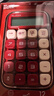 得力（deli）机械按键计算器 桌面/手持时尚圆点按键计算器 办公用品 NS043红色 实拍图