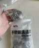 逅拾不锈钢钢丝球30只装清洁球清洁刷具厨房清洁 实拍图