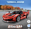 乐高（LEGO）积木拼装机械组系列42212 法拉利FXX K赛车男孩儿童玩具圣诞礼物 实拍图