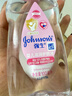 强生（Johnson）婴儿抚触油保湿护肤100ml 新生儿宝宝儿童身体乳按摩精油全家可用 实拍图