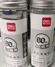 得力（deli）0.5mm办公大包装拔帽中性笔替芯 学生全针管签字笔芯 黑色60支/桶 S211 实拍图