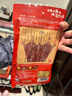 皇上皇福满多腊肠广式香肠广东腊味广州特产五五肥瘦煲仔饭腊肠200g 实拍图