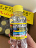 椰树 火山岩饮用天然弱碱性含锶矿泉水 260ml*24瓶 饮用水 海南特产 实拍图