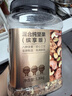 京东京造 X 京东PLUS会员联名款 每日混合纯坚果缤享版1.36kg罐装零食送礼 实拍图