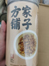 方家铺子炒麦芽500g 熟麦芽搭炒谷芽山楂三星汤原料麦子茶解腻养生茶 实拍图